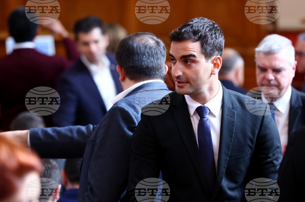 Парламент - заседание