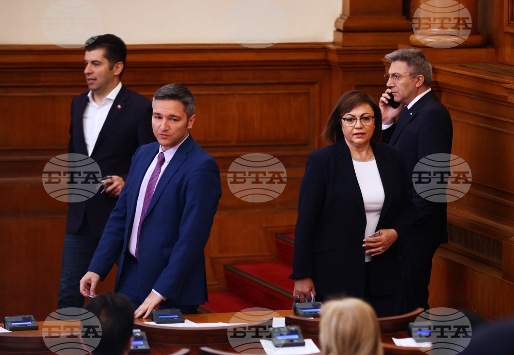 Парламент - заседание