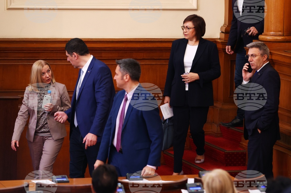Парламент - заседание