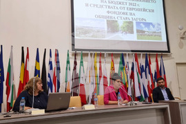 Стара Загора - бюджет - обществено обсъждане 