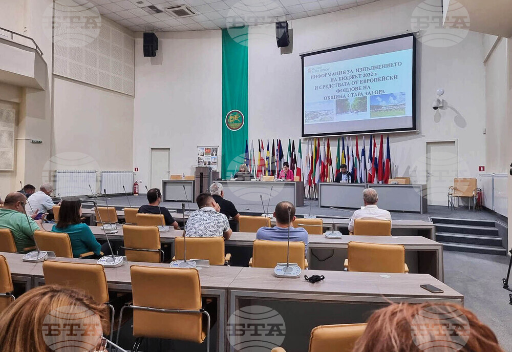 Стара Загора - бюджет - обществено обсъждане 
