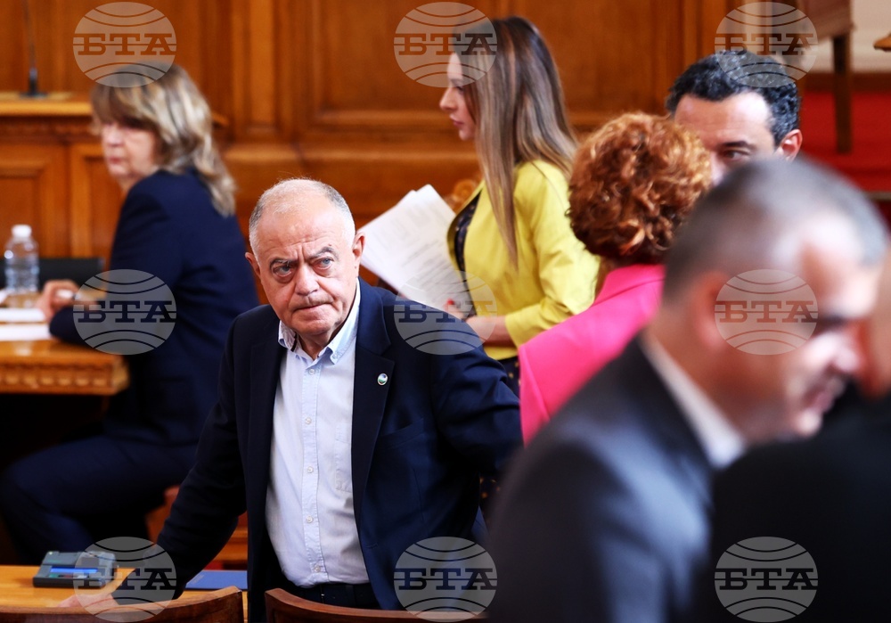 Парламент - заседание