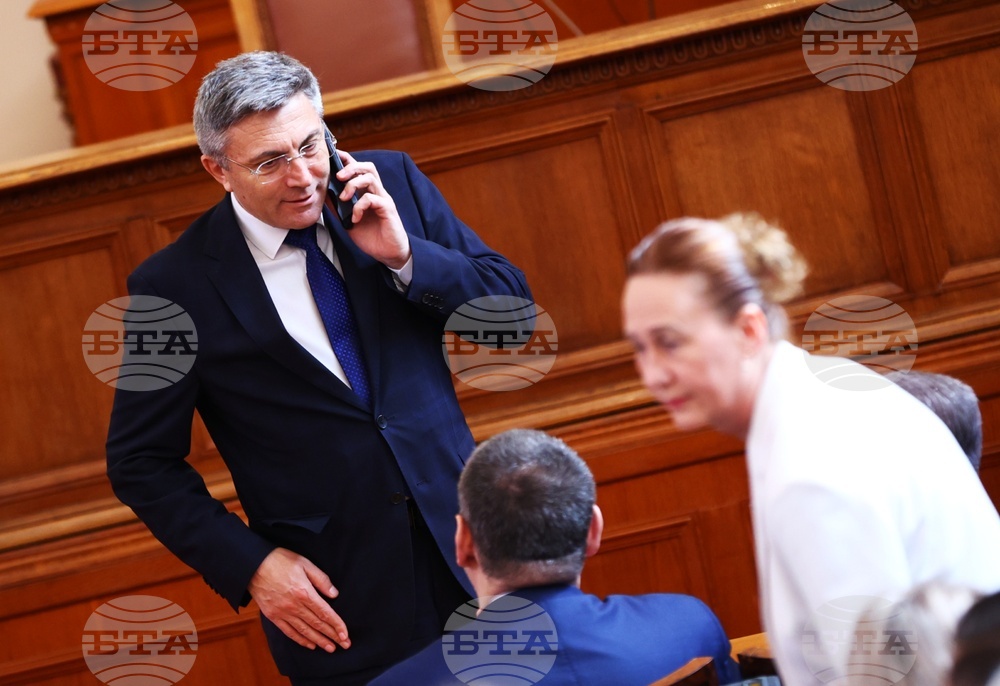 Парламент - заседание