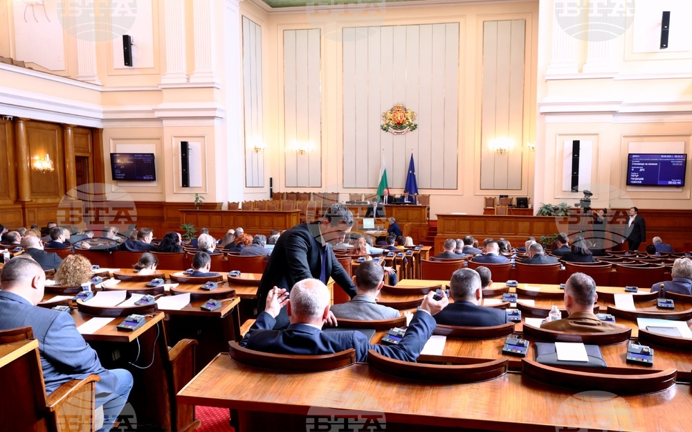 Парламент - заседание