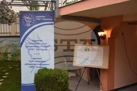 Сърбия - Босилеград - Дни на българското документално кино