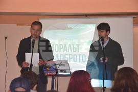 Сърбия - Босилеград - Дни на българското документално кино