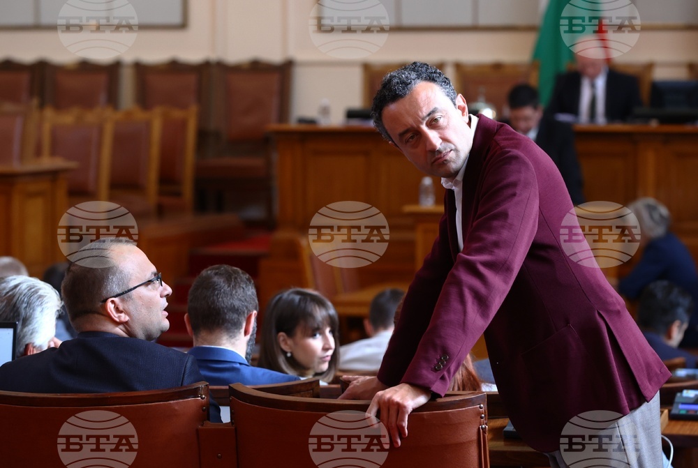 Парламент - заседание