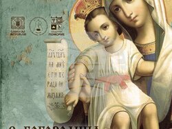 Снимка: Община Шумен 