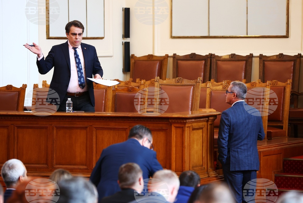 Парламент - заседание