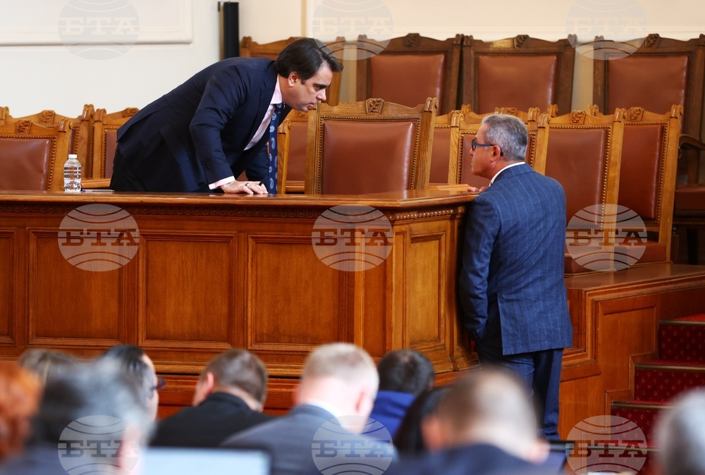 Парламент - заседание