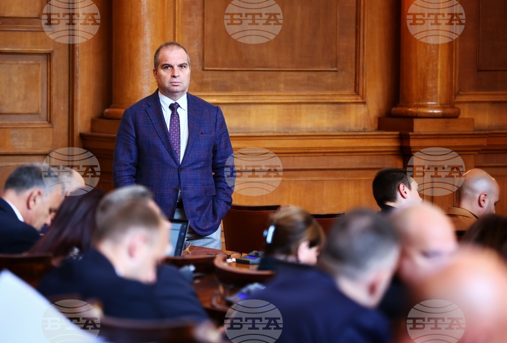 Парламент - заседание