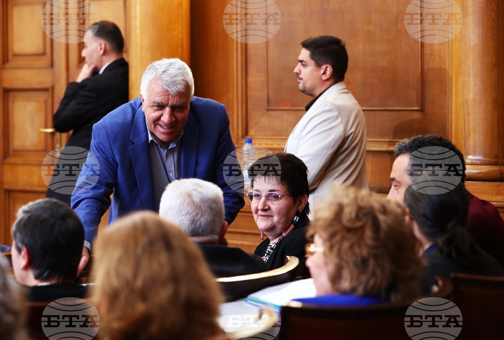 Парламент - заседание