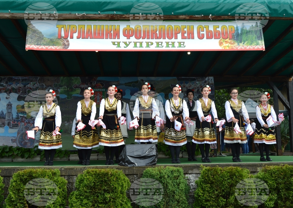 БТА :: Близо 1400 самодейци ще участват в традиционния турлашки ...