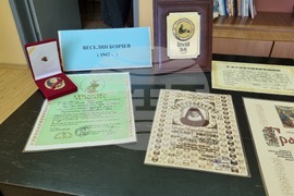 Добрич - Международен ден на архивите