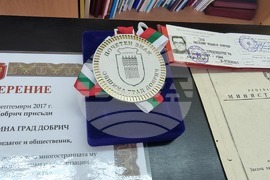 Добрич - Международен ден на архивите