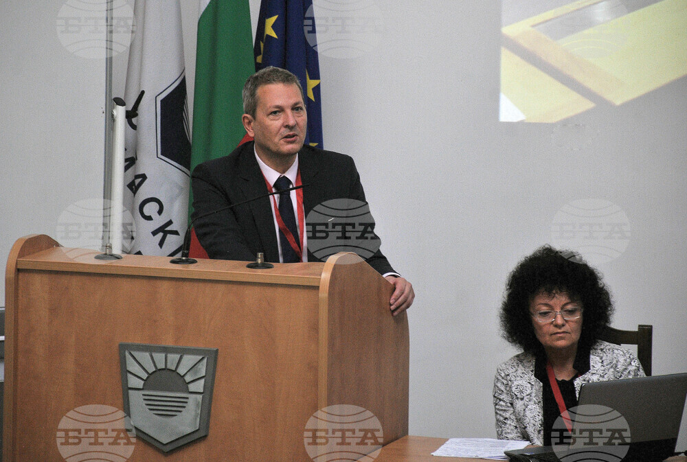 Бургас - БСУ - международна конференция