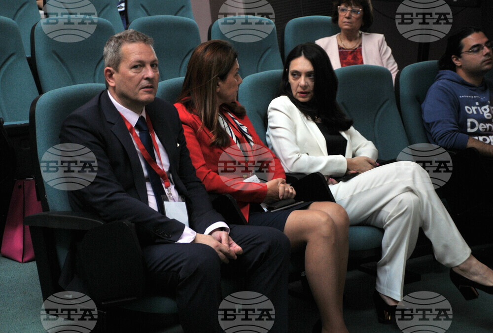 Бургас - БСУ - международна конференция
