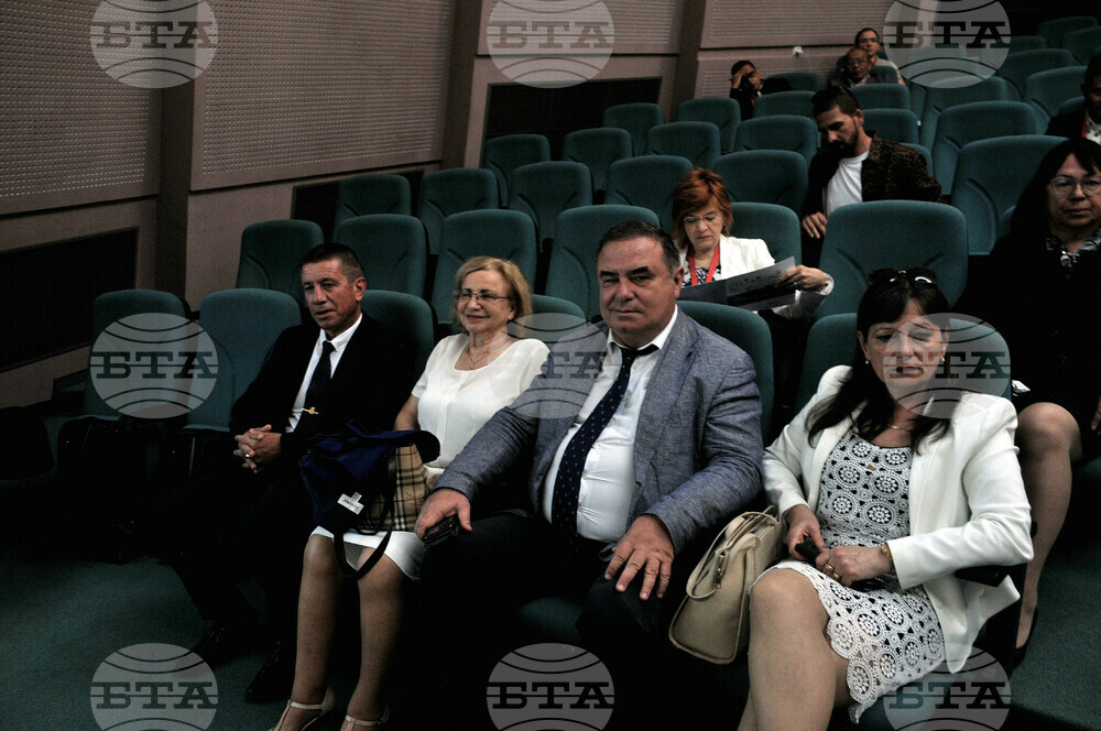 Бургас - БСУ - международна конференция