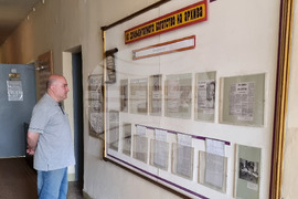 Добрич - Международен ден на архивите - Цветан Сашев