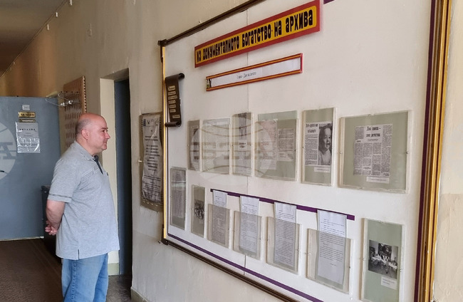 Добрич - Международен ден на архивите - изложба