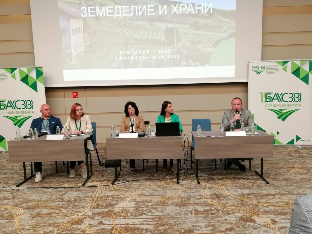 Проведе се традиционният годишен форум на БАСЗЗ на тема