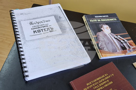 Добрич - Международен ден на архивите