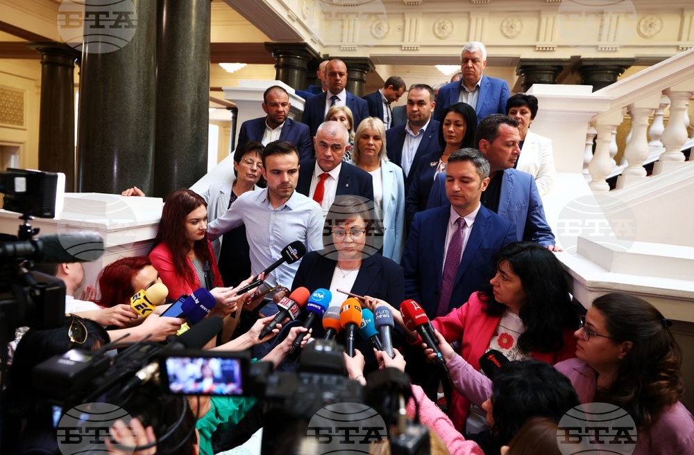 Парламент - БСП - изявление