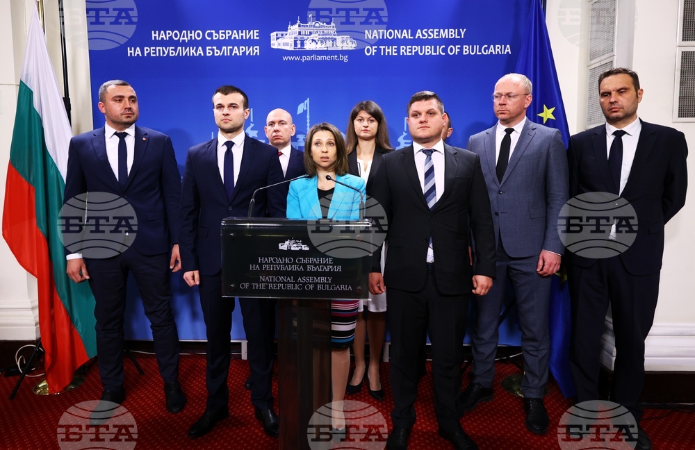 Парламент - Възраждане - изявление
