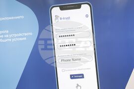 Столичен общински съвет - винетен стикер - онлайн