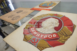 Държавна агенция „Архиви“ - изложба