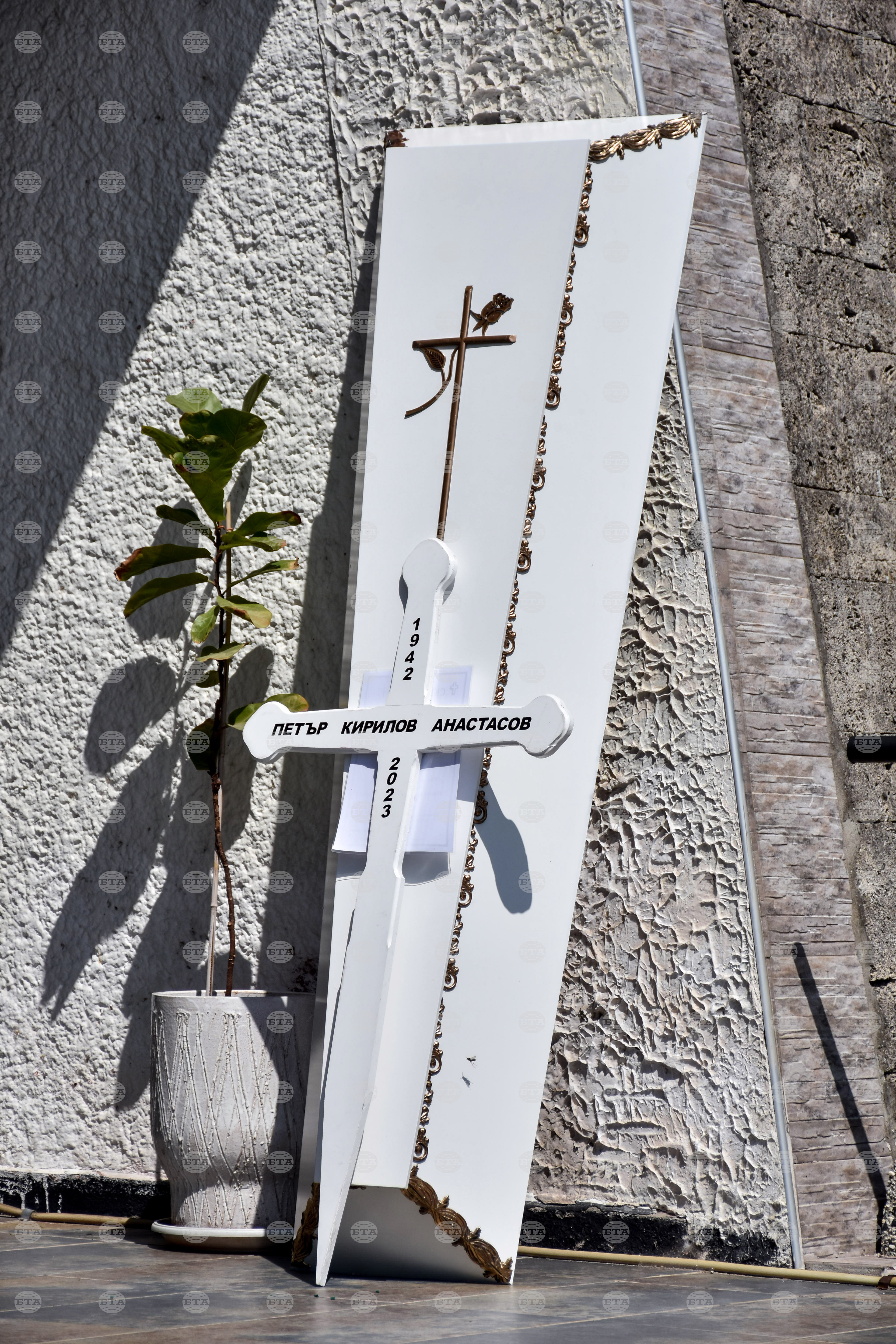 Пловдив - Петър Анастасов - поклонение