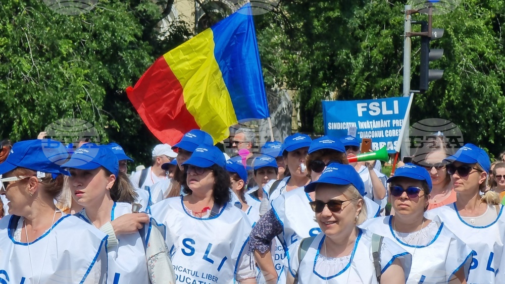 Румъния - учители - протест