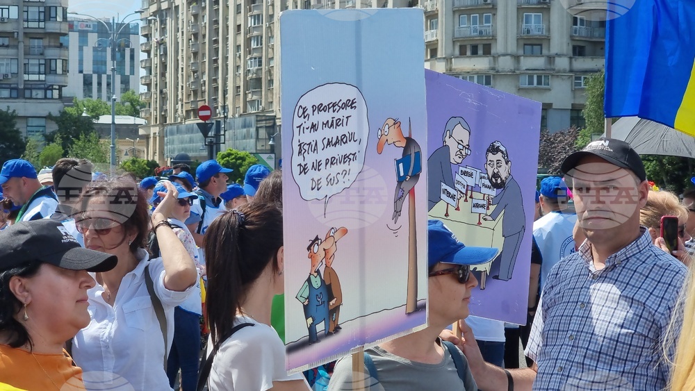Румъния - учители - протест