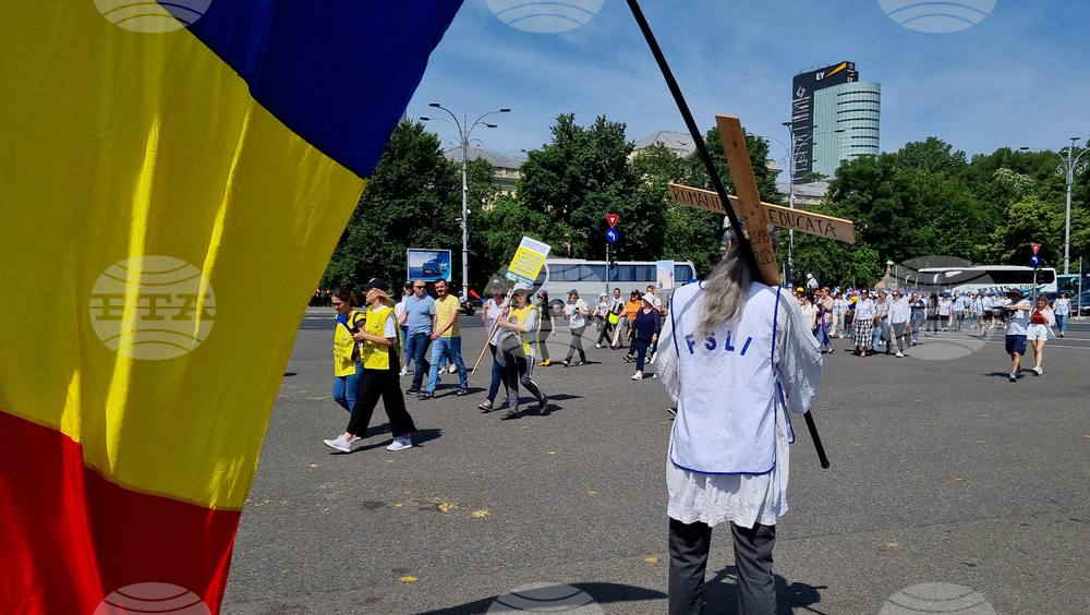 Румъния - учители - протест