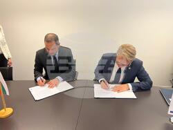 Снимка: МВР