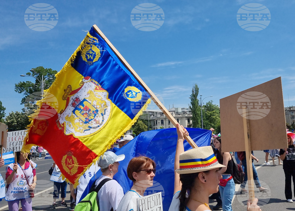 Румъния - учители - протест