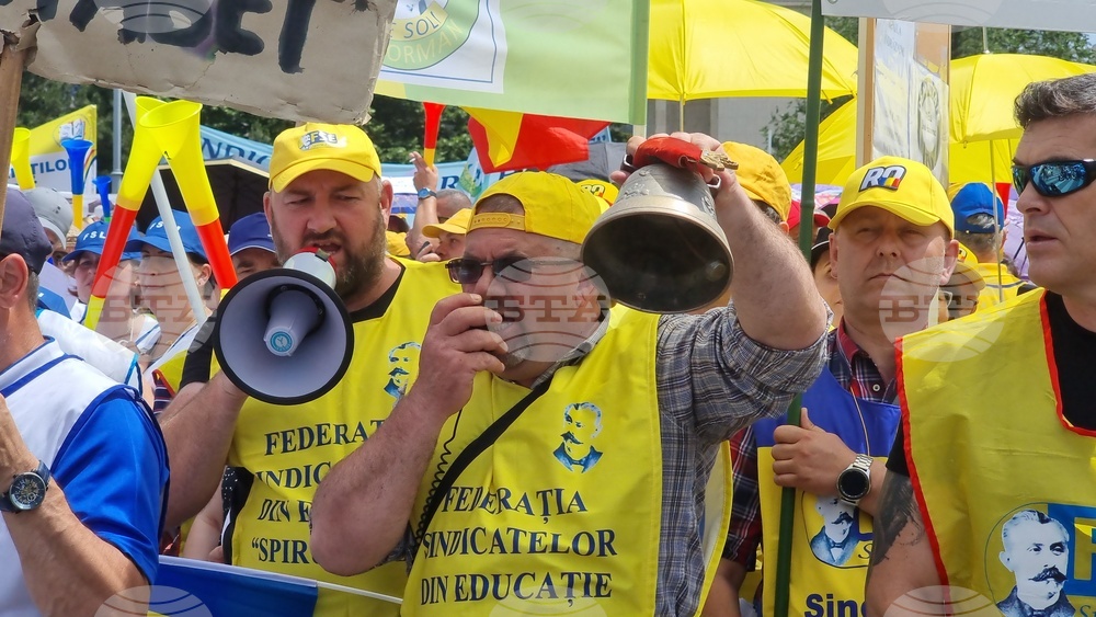 Румъния - учители - протест