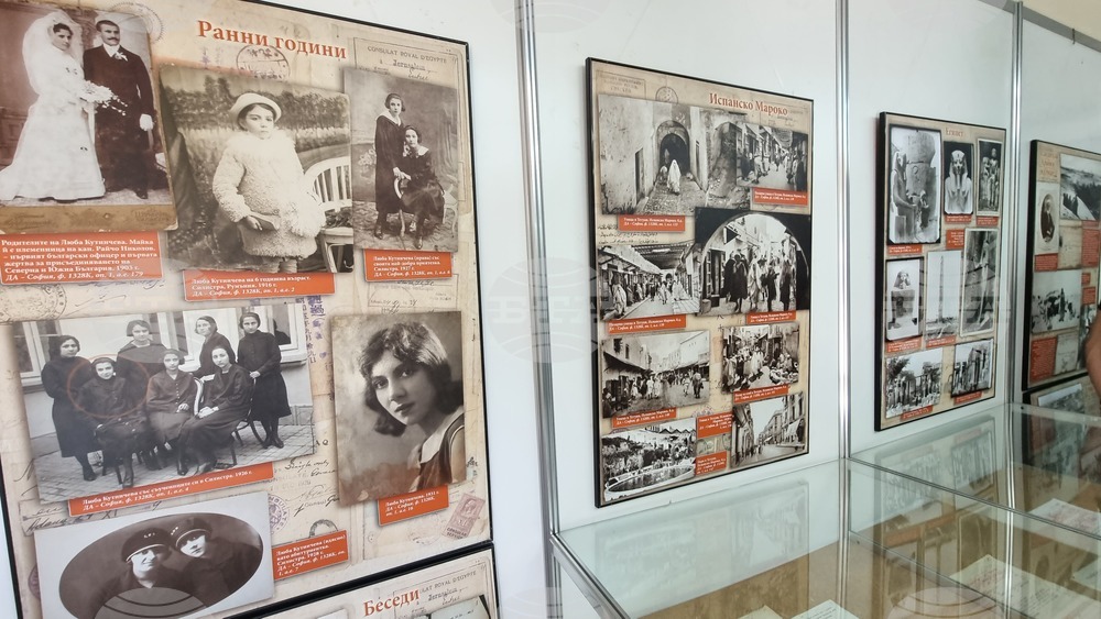 Перник - Международен ден на архивите - отбелязване