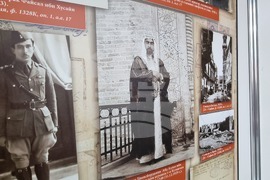 Перник - Международен ден на архивите - отбелязване