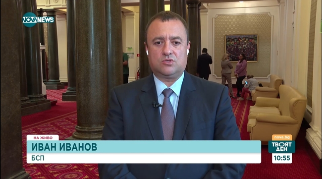 Иван Иванов, БСП: С 3% бюджетен дефицит трудно ще бъдат запазени социалните плащания