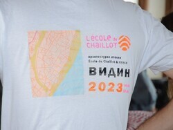 Снимка: Община Видин