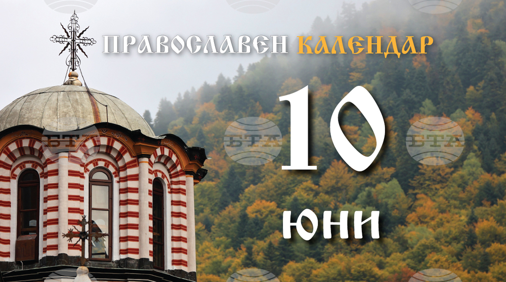 Честваме паметта на свети Тимотей, епископ на Пруса