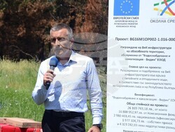 Снимка: Община Видин