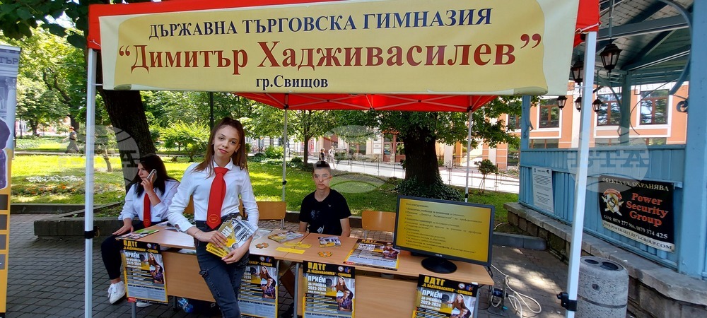 „Панорама на образованието" в Свищов даде възможност на учениците да получат информация за възможностите за обучение след седми клас