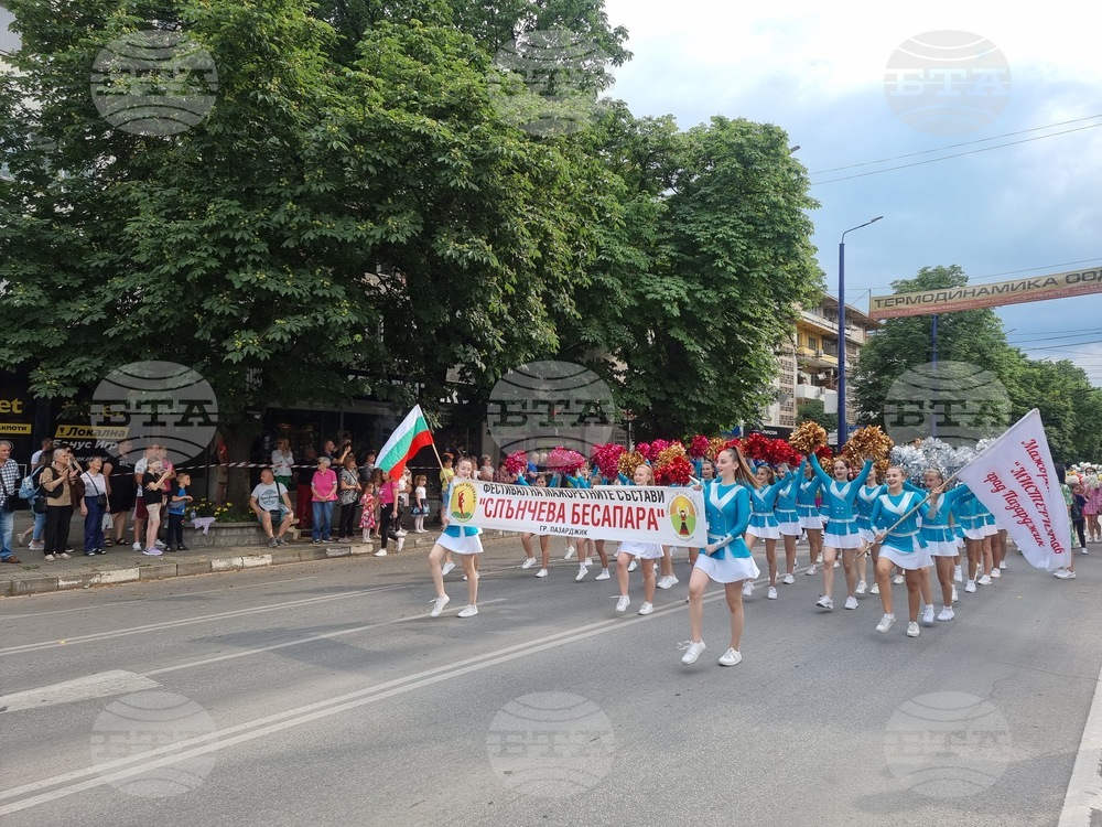 Пазарджик - фестивал на мажоретните състави "Слънчева Бесапара"