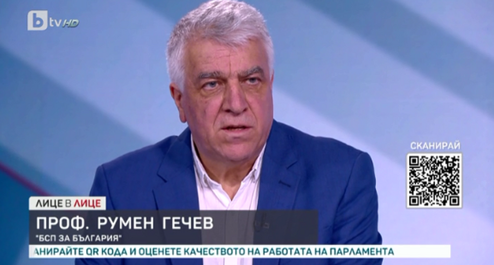 Проф. Румен Гечев: Ако Борисов е невинен, да не разиграва парламента и да си даде имунитета сам