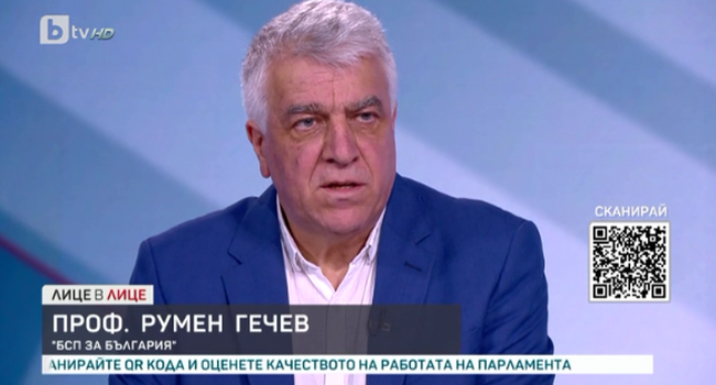 Проф. Румен Гечев: Ако Борисов е невинен, да не разиграва парламента и да си даде имунитета сам