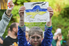 Протест - украински организации