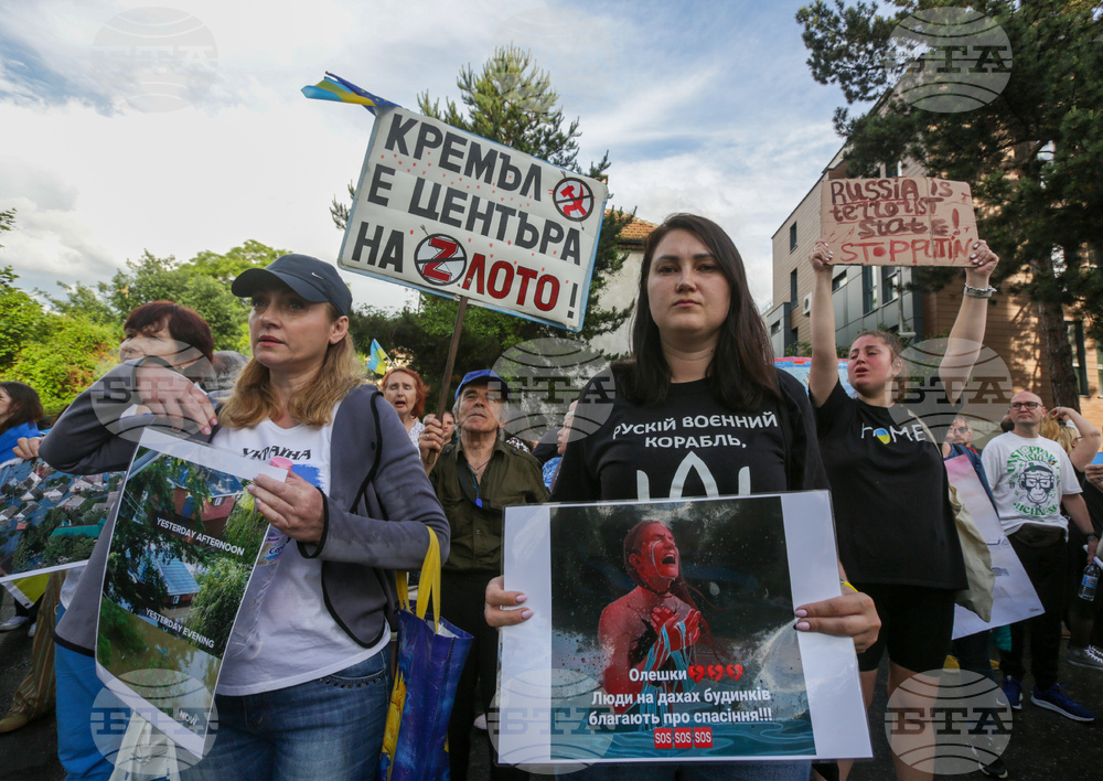 Протест - украински организации
