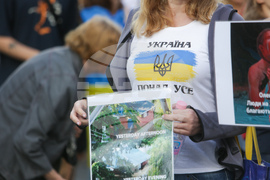 Протест - украински организации